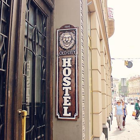Old City Hotel Λβιβ Εξωτερικό φωτογραφία